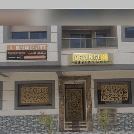 Appartement Saidia A 500 M De La Plage Lot Orange 3 エクステリア 写真